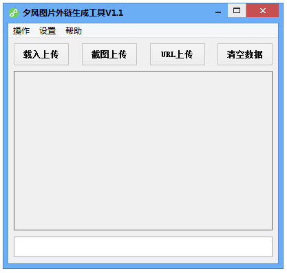 Ϧ��ͼƬ�������ɹ��� V1.1��ɫ��