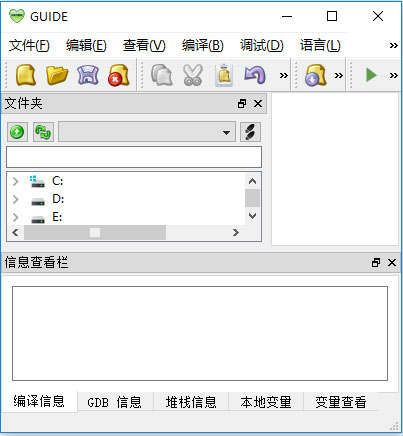 GUIDE��̹��� V1.0.2��ɫ��