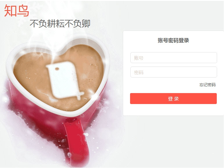 ƽ��֪�񻥶�ֱ������ v7.2.2.497�ٷ���