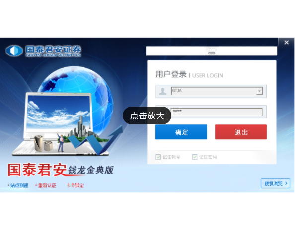 ��̩����Ǯ���콢+���汾 V8.00 Build��ʽ��