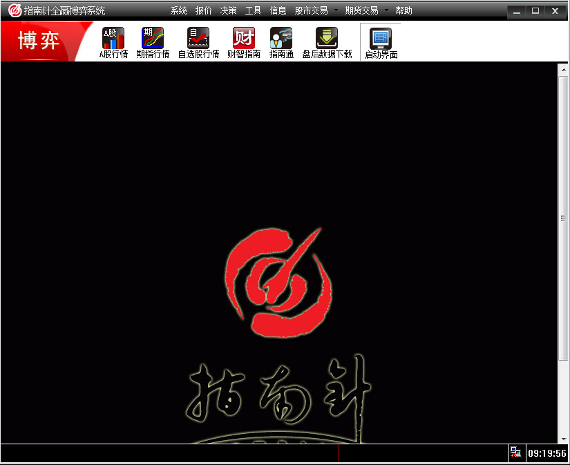 ָ����ȫӮ���Ĺ�Ʊ���� V16.8.24.1�ٷ���