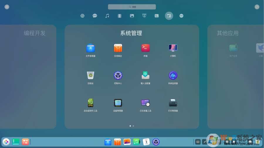 深度操作系统(深度Linux)系统镜像