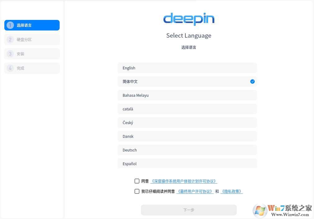 深度操作系统(深度Linux)系统镜像