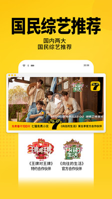 七猫免费小说软件