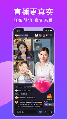 糖呗同城相亲软件