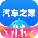 汽车之家汽车服务软件 V11.9.0安卓版