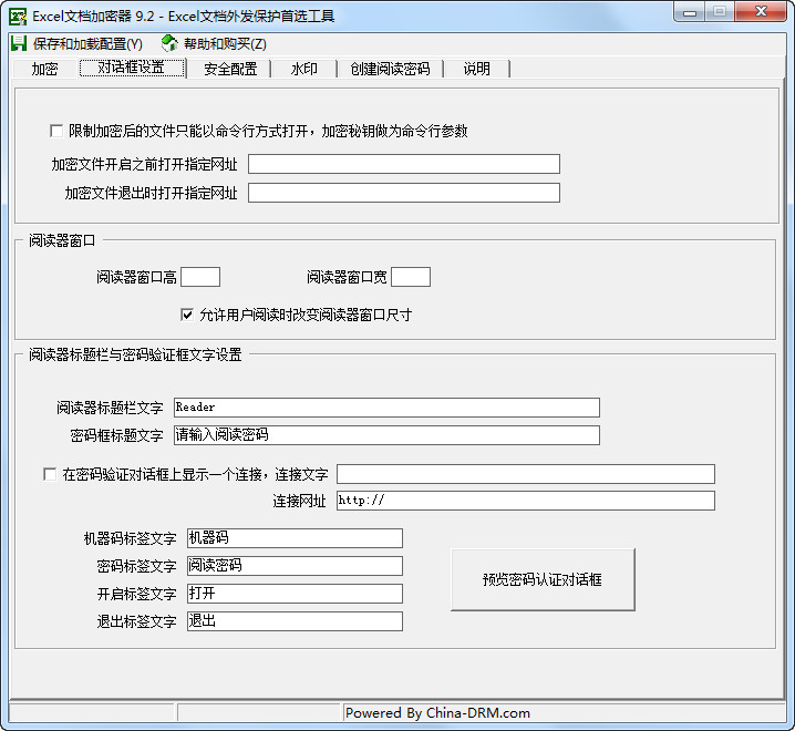 Excel�ĵ������� V9.2��ɫ��