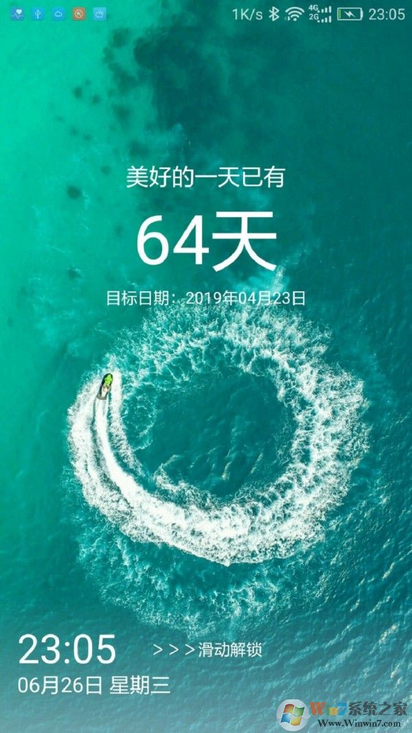 日期倒计时插件