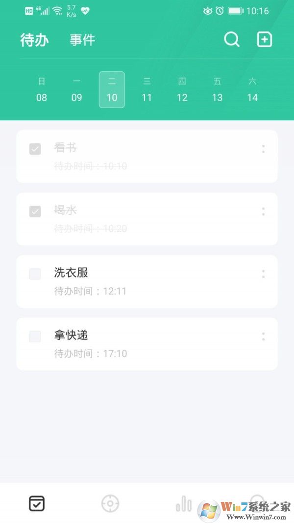 日期倒计时插件