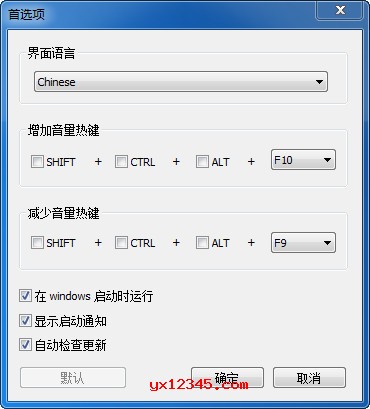Letasoft Sound Booster(音量增大软件)