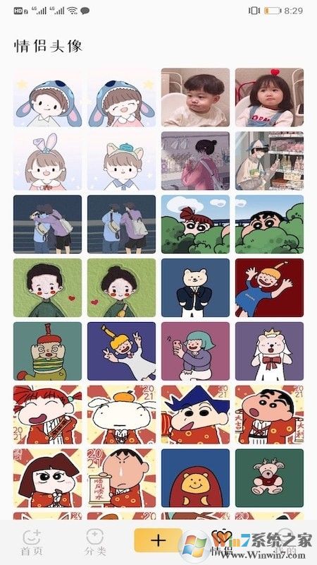 免费主题壁纸软件