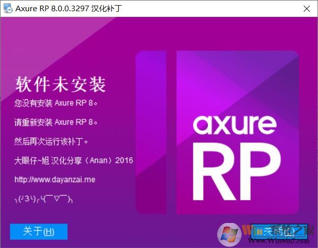 Axure RP 8�����ƽ��