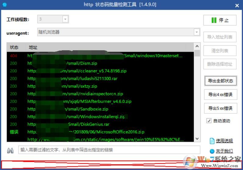 http״̬��������⹤�� (�ٶȳ���,�ɼ�������ļ�)