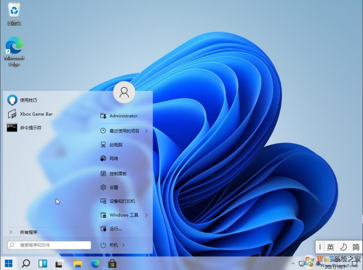Win11��ʼ�˵�����StartAllBack