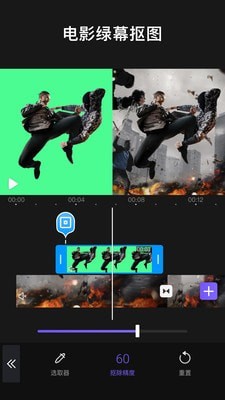 VivaCut最新免费版