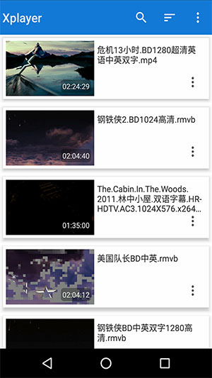 XPlayer播放器VIP会员版