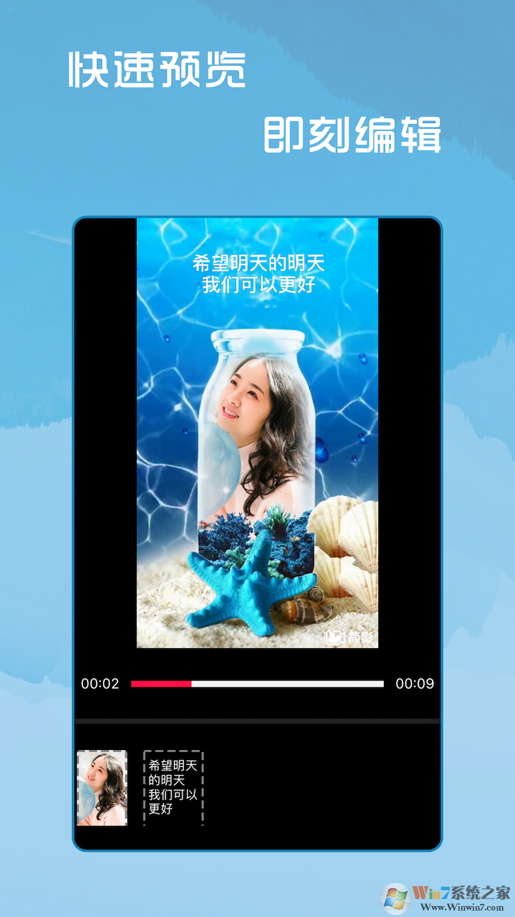 简影(视频剪辑)