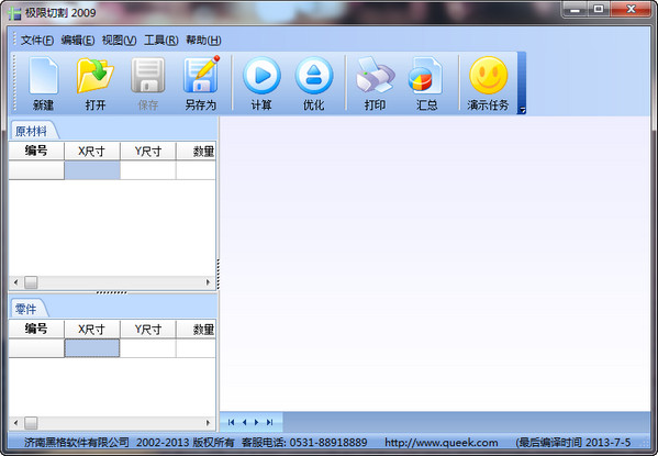 �����и�ڸ����Ͱ�Ŀ������������Ż����� V10.0רҵ��