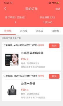 肉团(每日团购)