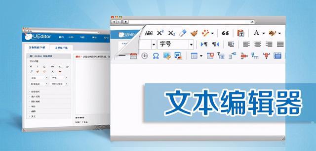 �ı��༭������_���õ��ı��༭��|����༭��[��ѡ]