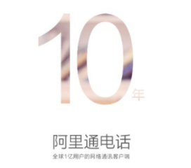 ����ͨ����绰���� V6.3.1.1�ٷ���