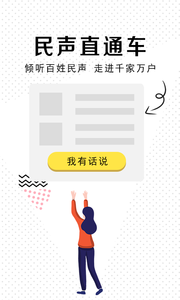 乐亭通APP极速版