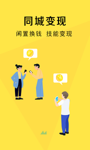 乐亭通APP极速版