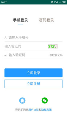 仙居招聘网招聘平台