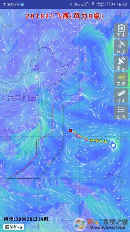 ̨��·��ʵʱ����ϵͳ