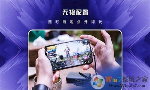 蜃龙云游戏平台