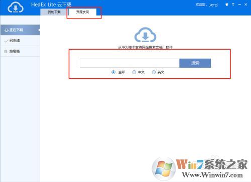 ��ΪHedEx Lite���ʹ�ã����ĵ���������
