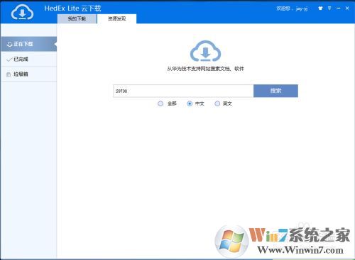 ��ΪHedEx Lite���ʹ�ã����ĵ���������