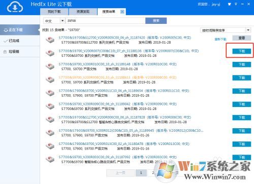 ��ΪHedEx Lite���ʹ�ã����ĵ���������