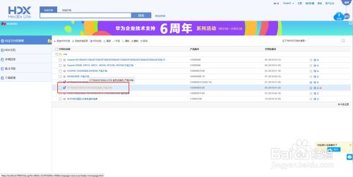 ��ΪHedEx Lite���ʹ�ã����ĵ���������