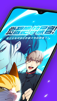 咚漫漫画阅读软件