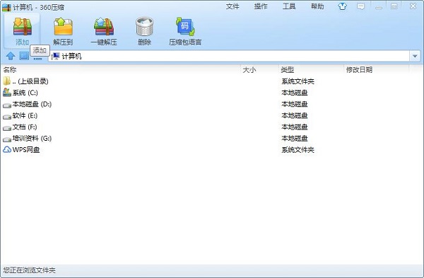 360ѹ����ѹ���� V4.0.0.1360�ٷ���