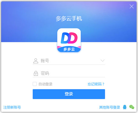 ������ֻ�רҵ�� V1.7.8.0066���԰�