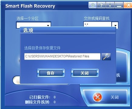 Smart Flash Recovery(U�����ݻָ�����) V4.2������