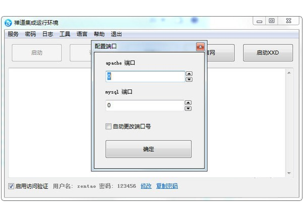 �����������л��� V3.0�ƽ��