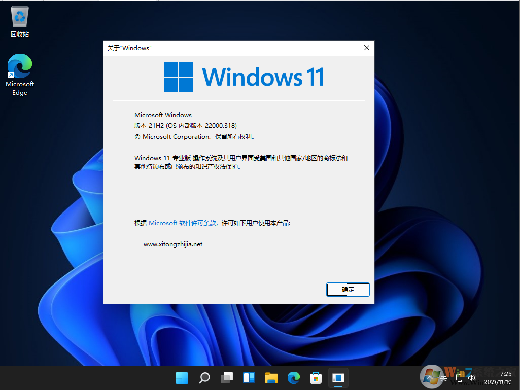 Windows11רҵ������|Windows11 64λרҵ��[���ü���]ϵͳ����V2022