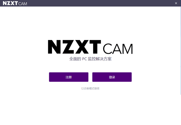 Nzxtcam(����PC�������) v4.22��ɫ������