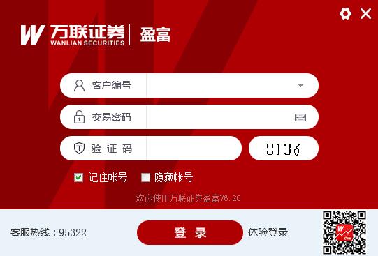 ����֤ȯӯ�� v7.0�����ն˰�