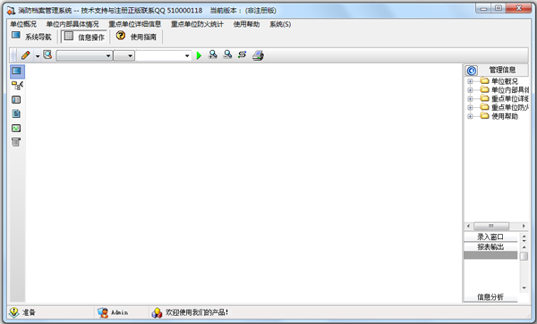 ������������ϵͳ 3.0��ɫ��