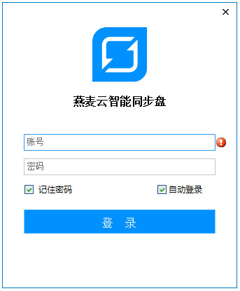 ����������ͬ���� v5.2.21�ٷ���