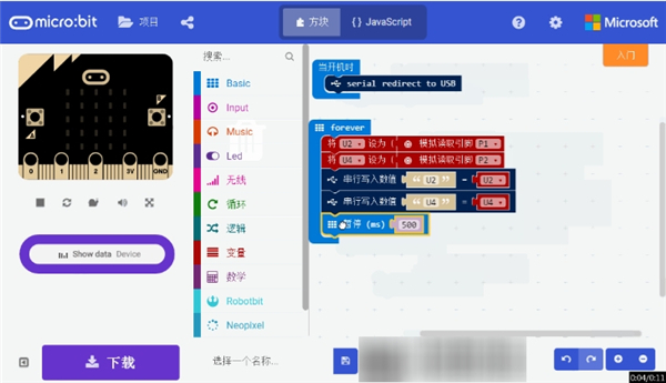 micro:bit������������ v3.0������