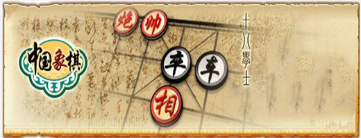 ����������Ϸ����