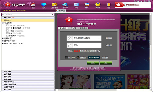 ����������Ϸ����