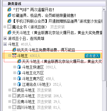 ����������Ϸ����