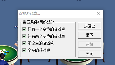 ����������Ϸ����