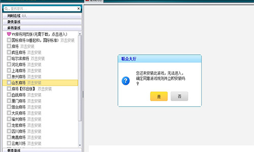 ����������Ϸ����